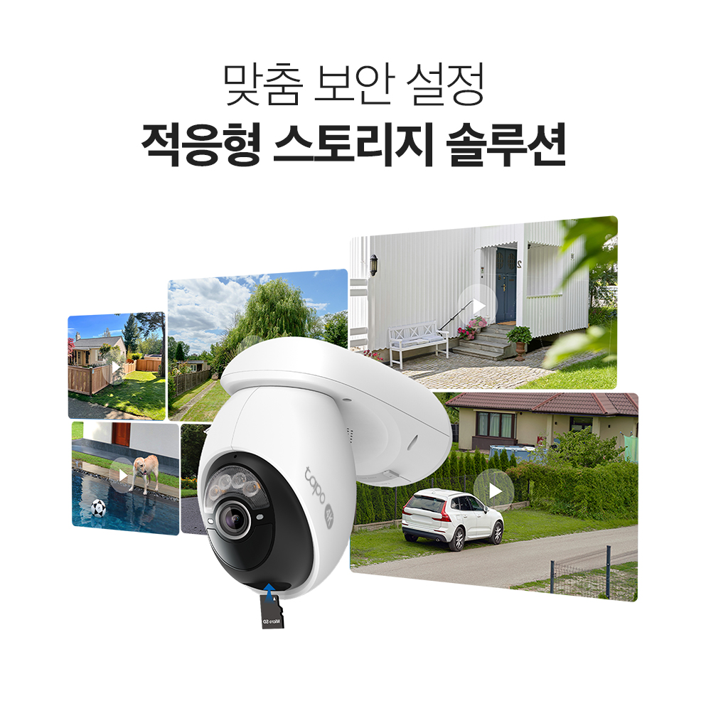 티피링크 Tapo C660 KIT 800만화소 태양광충전 회전형 무선 배터리 실외용 방수 카메라 CCTV 이미지 7