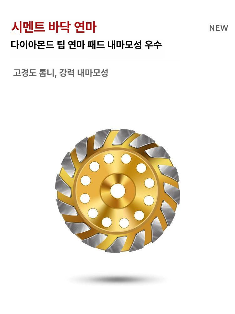 옥상 전동청소솔 바닥 카페트 시멘트 연삭 찌든때제거 3980W 볼형 제거기+120mm 제거 - 상세 이미지 4
