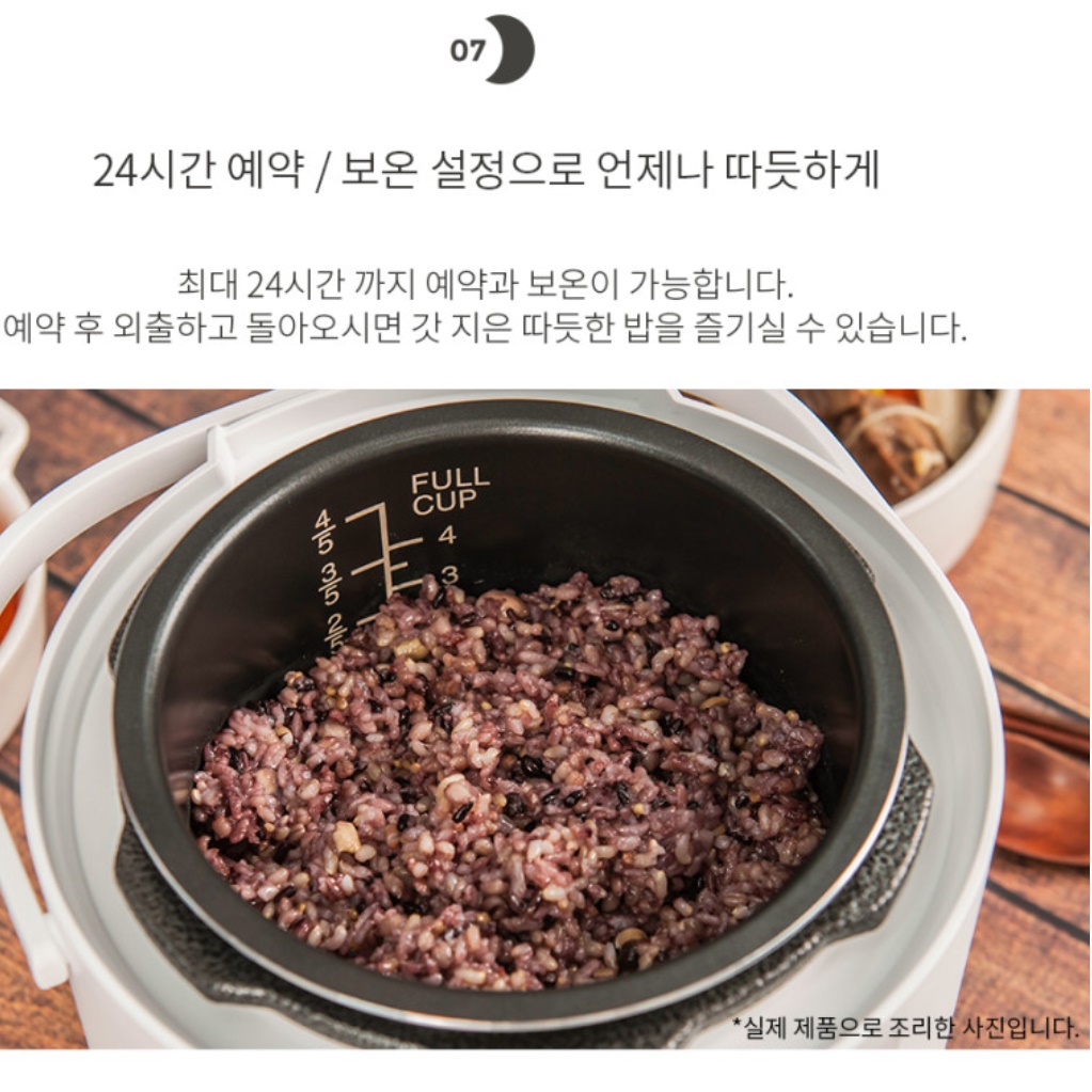 소형전기밥솥 2인용 전기보온밥통 자취생 자취밥솥
