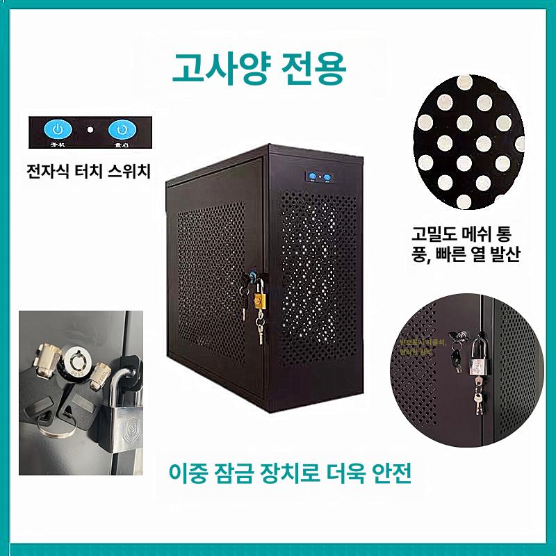 데스크탑 잠금 장치 방지 케이스 보안 본체 도난 1개 공식 표준 구성 - 상세 이미지 4