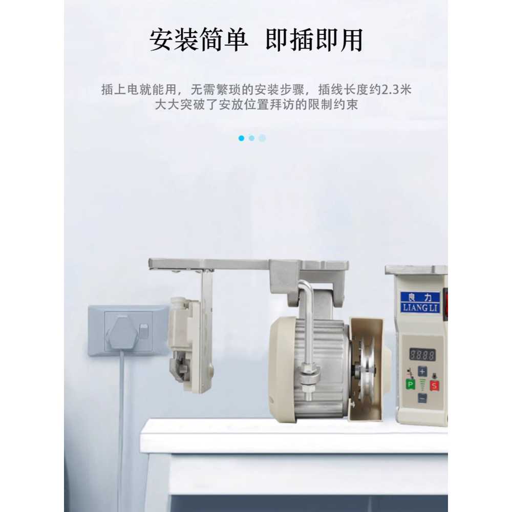 재봉틀 미싱 모터 절약형 오버록 기계 하부 교체용 400W - 상세 이미지 5