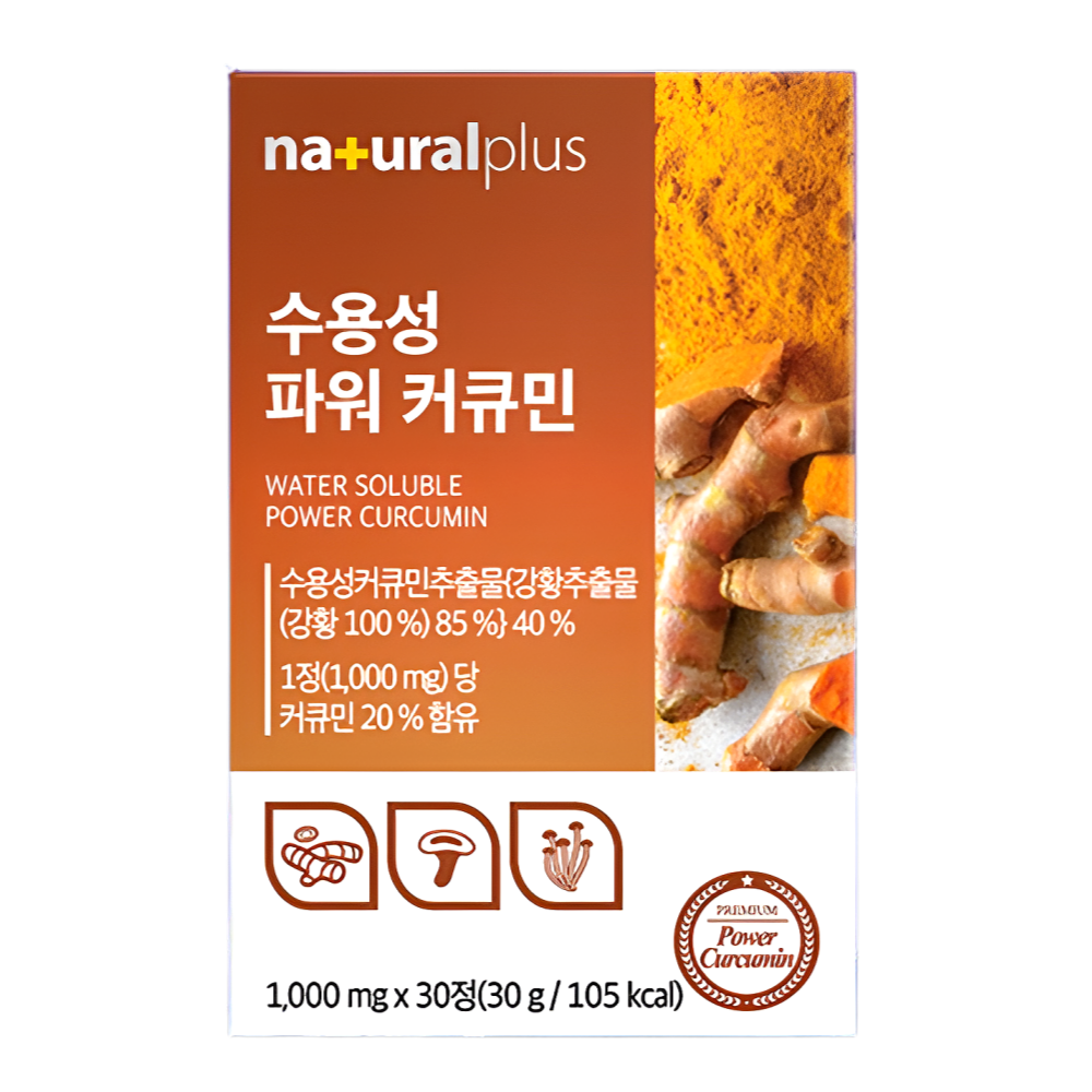 내츄럴플러스 커큐민 수용성 파워 강황분말 30정X1개 - 메인 이미지