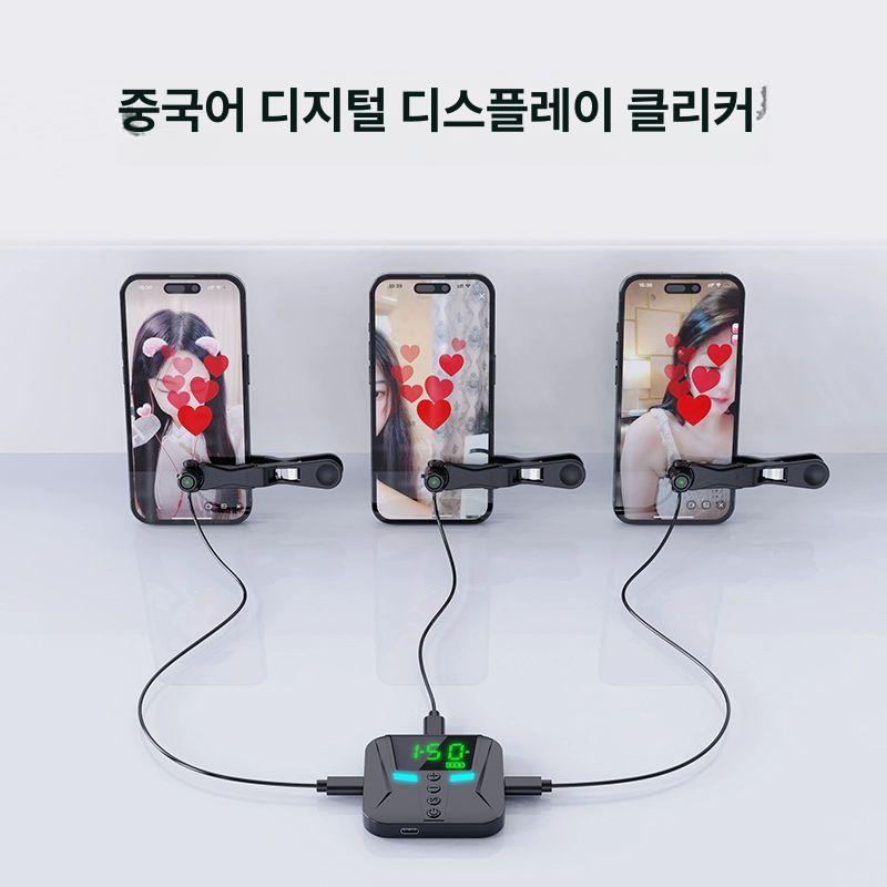 편리한 자동 클릭커 클릭 터치기 택시지지기 택시 오토 충전식 클릭기+1개 클릭 헤드 - 상세 이미지 2