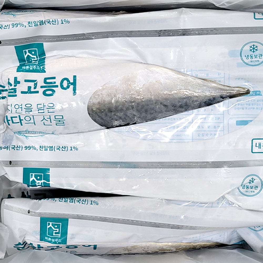 제주 손질 고등어 신선한 가정용 냉동 생선 반찬용 80g, 5개 - 상세 이미지 4