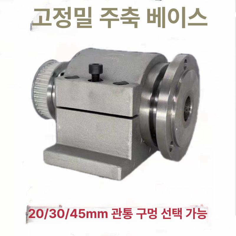 미니 선반 척 밀링 컨트롤러 센터링 스핀들 기계 80척 80 척없음모터없음베이스없음 20mm - 상세 이미지 4