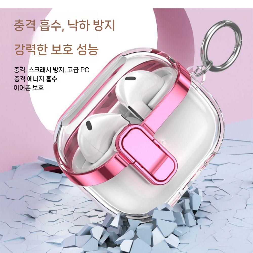 갤럭시 버즈3 프로 케이스 도금 잠금 버클 투명 커버 - 상세 이미지 2