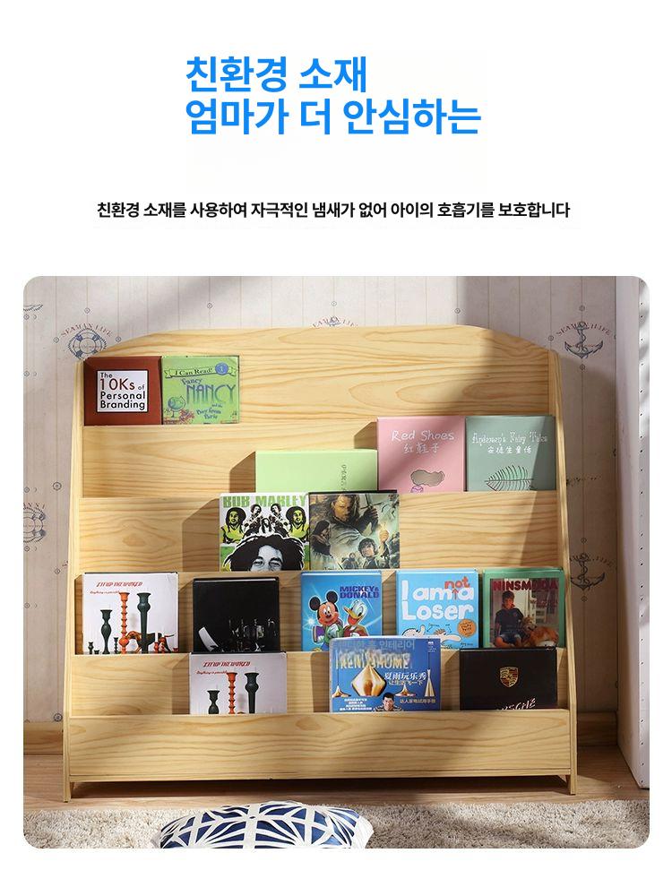 잡지꽂이 전단지 책장 전면책장 책꽂이 매거진랙 725 내추럴우드 60x30x95 - 상세 이미지 4
