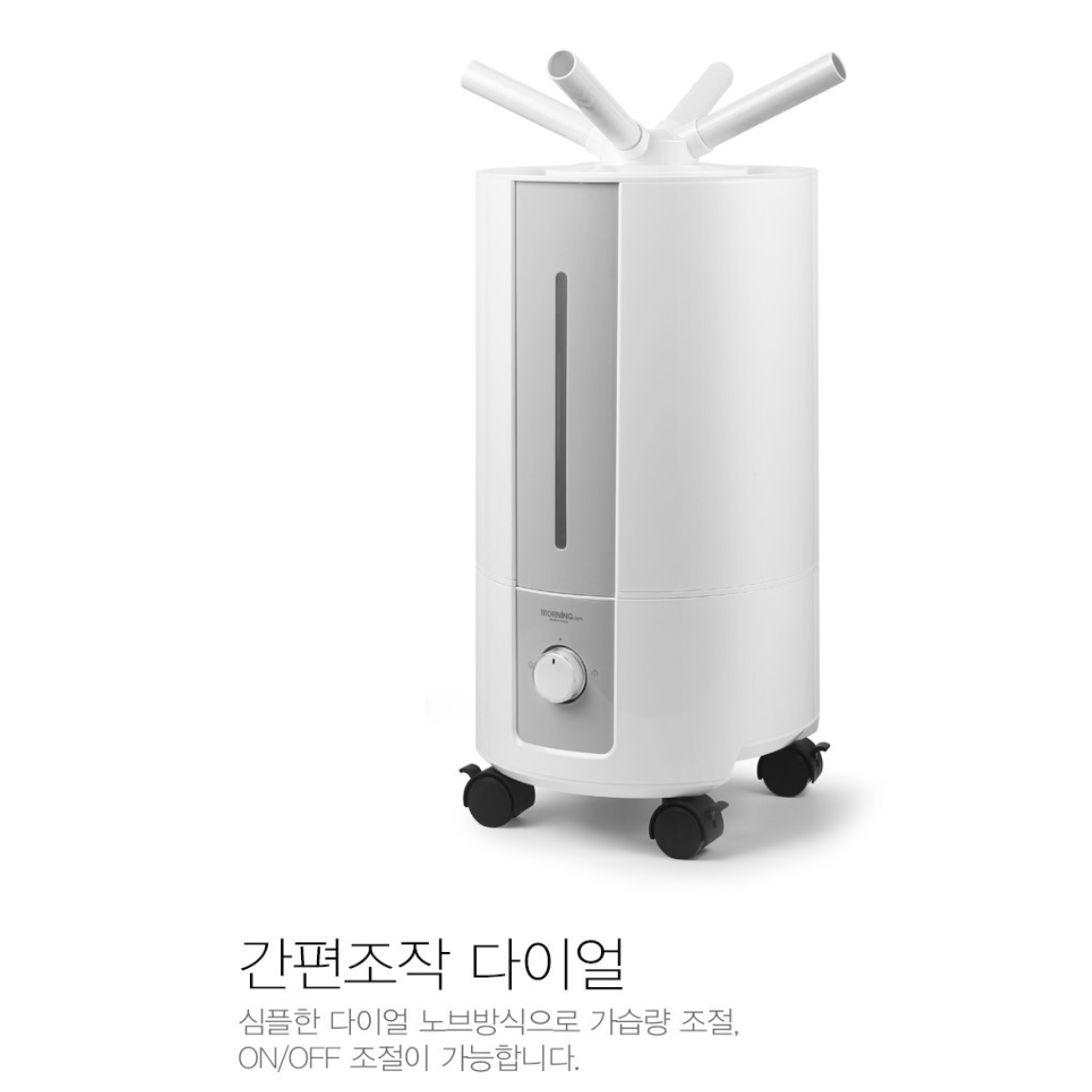 산업용 가습기 대용량 사무실용 가습기 창고 공장용 공장 공업용 가습기