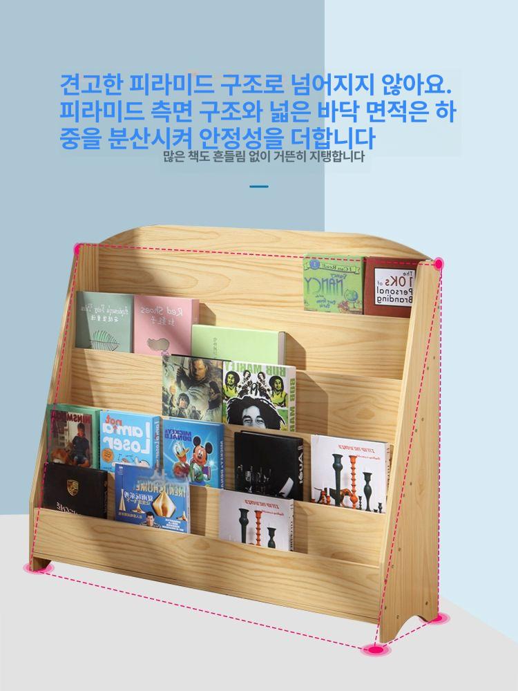 잡지꽂이 전단지 책장 전면책장 책꽂이 매거진랙 725 내추럴우드 60x30x95 - 상세 이미지 3