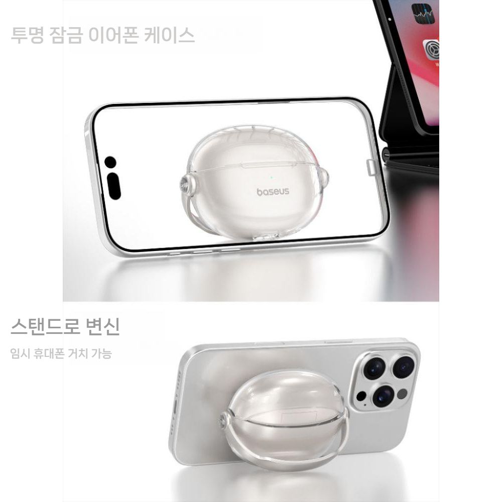 베이스어스 보위 MC1 케이스 잠금 밴드 거치대 투명 커버 - 상세 이미지 2