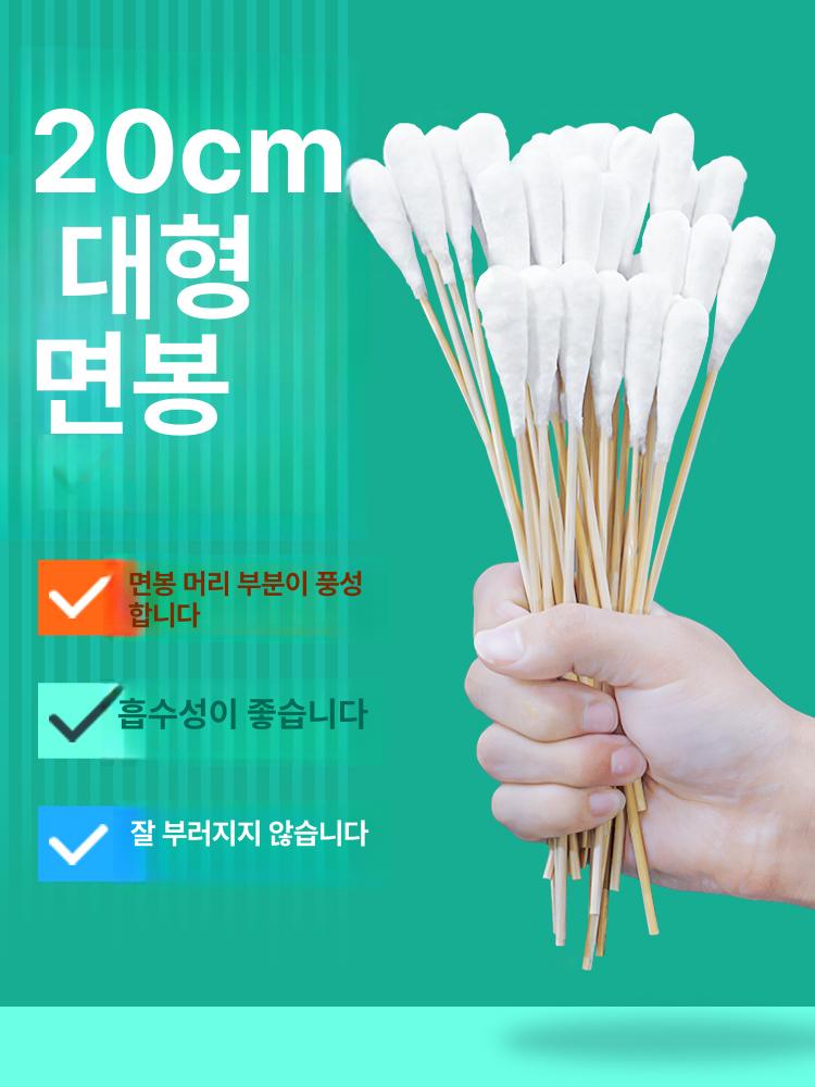 대왕면봉 두피 디스펜서 대형 초미세 스케일링케어 대왕 각질제거 틈새 면봉 12cm 50개 1개소형팩 - 상세 이미지 2