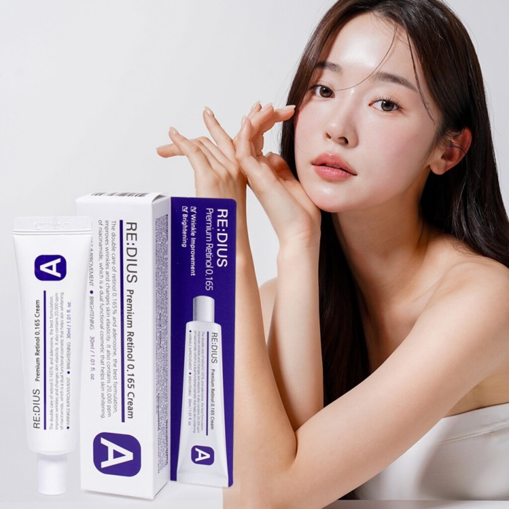 레디어스 프리미엄 레티놀 0.165 크림