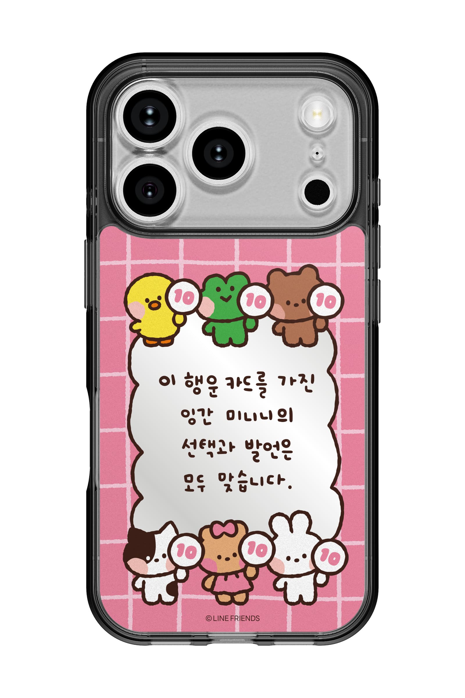 미니니 한글행운카드 띠부띠부미러스킨 갤럭시/아이폰 케이스 부착용스킨 VC332 - 상세 이미지 4