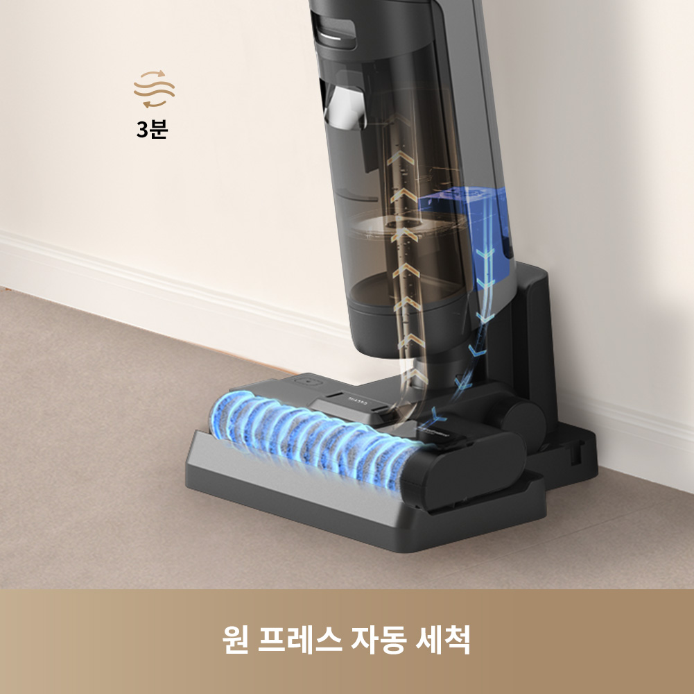 드리미 G10 습건식 진공 자동세척 무선 청소기 - 상세 이미지 5