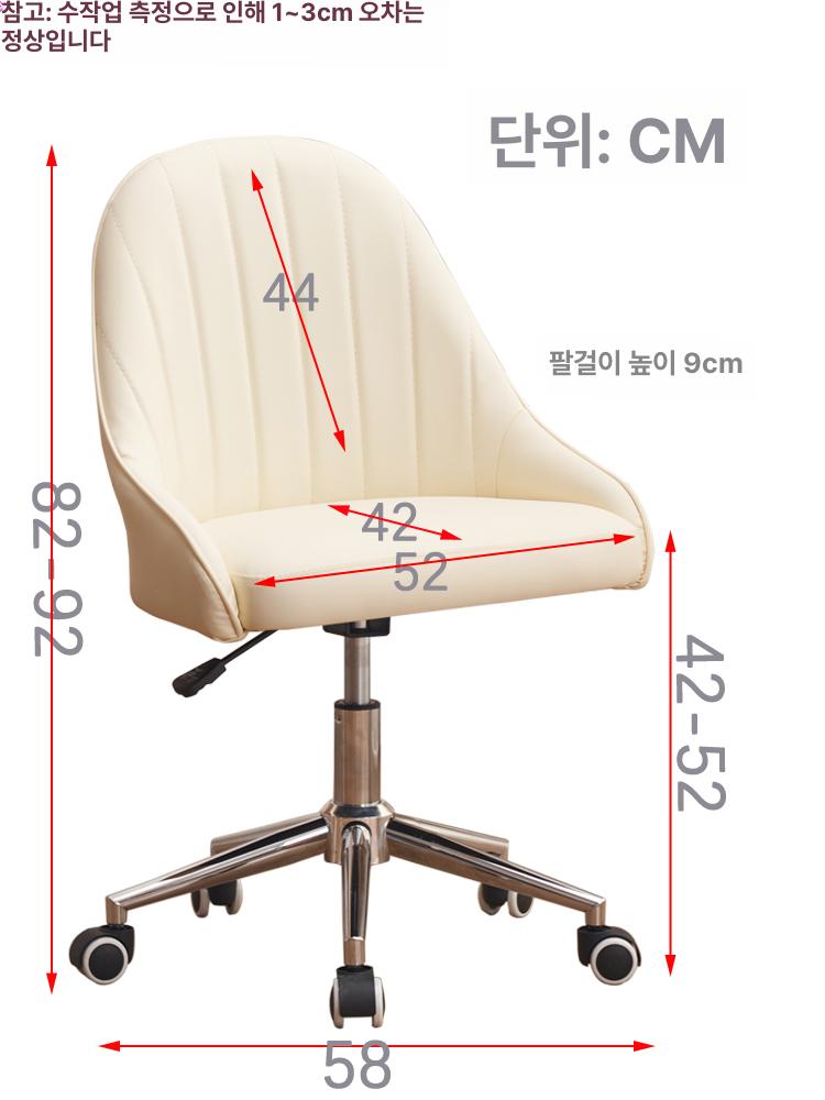 회전의자 서재 벨벳 쿠션 등받이 라이트 사무실 체어 핑크 화이트 가죽 강철 받침대 팔걸이 없음 - 상세 이미지 5