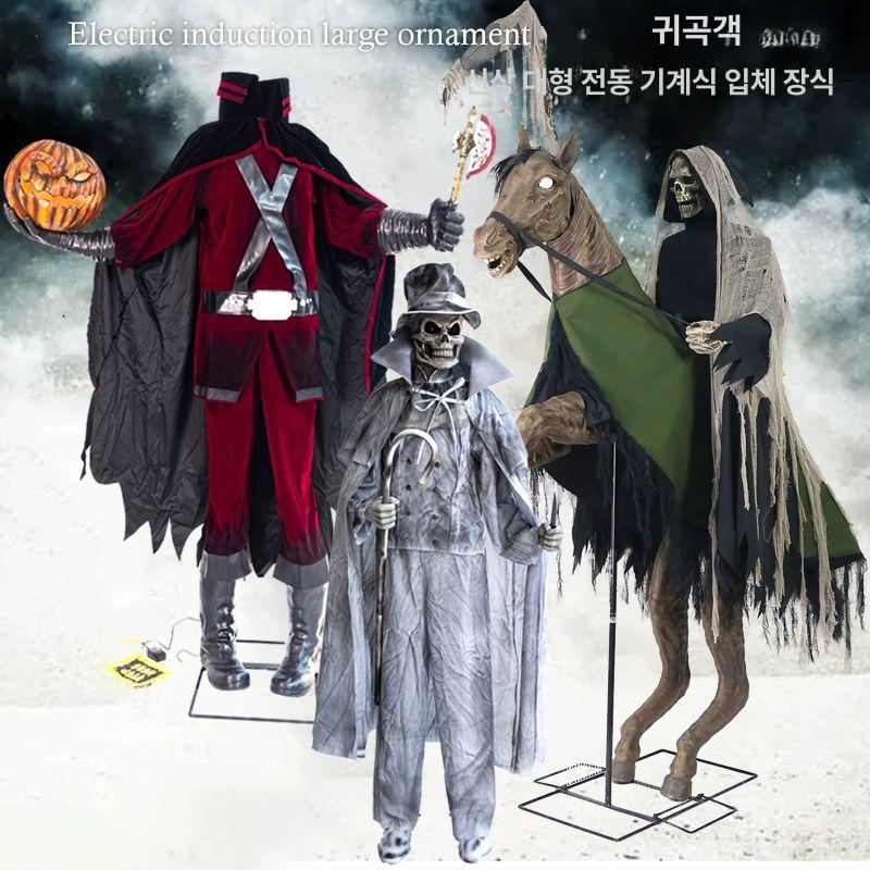 대형 할로윈 인형 LED 호박 축제 광대 장식품 포토존 다크그레이 - 상세 이미지 4