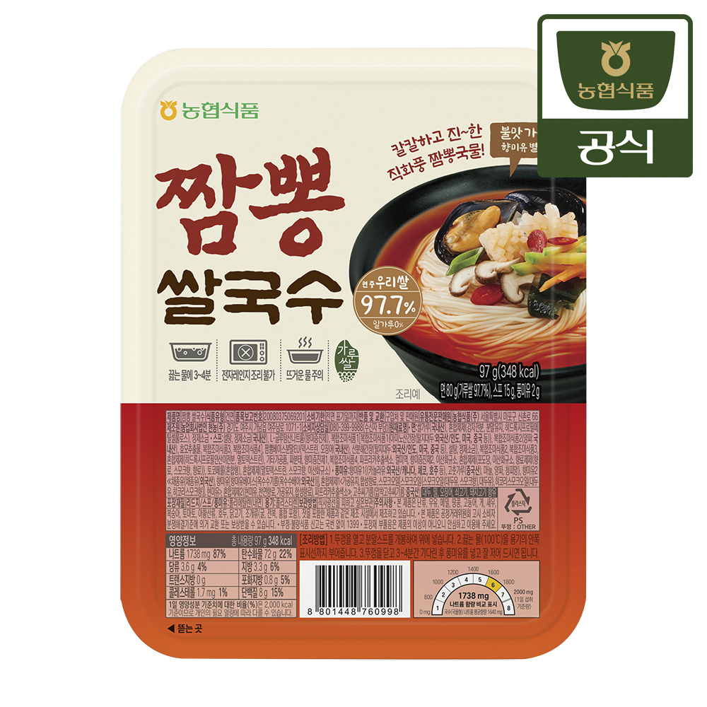 농협식품 농협 쌀97.7% 파곰탕/멸치/짬뽕쌀국수 30개 - 상세 이미지 4