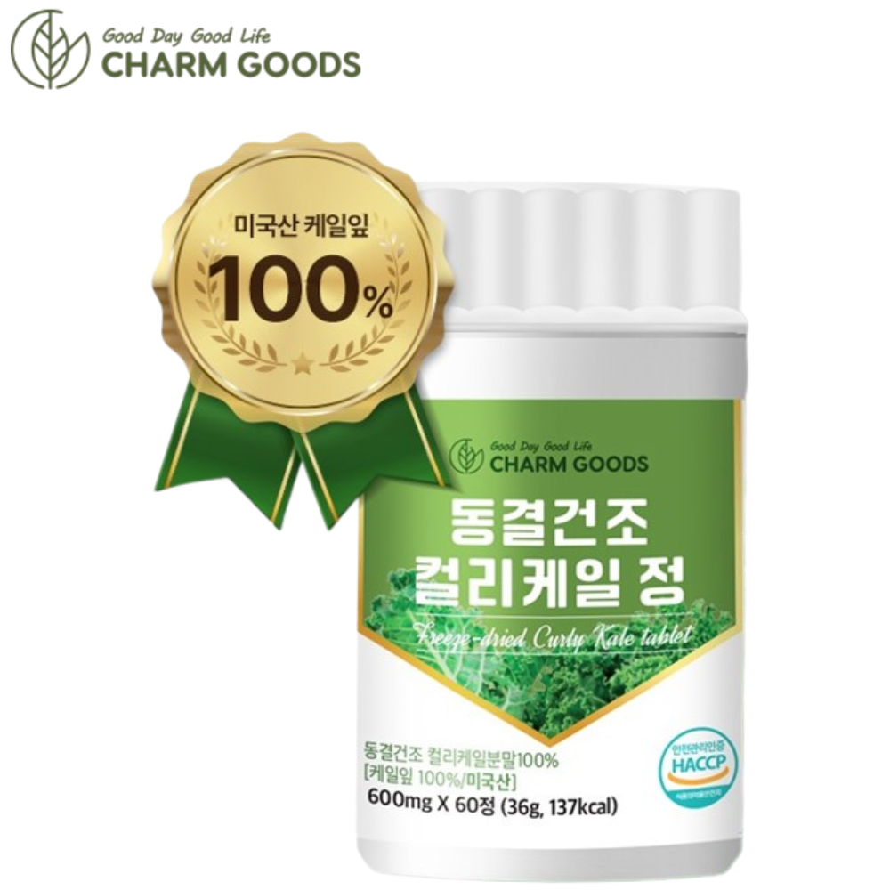 참굿즈 동결건조 곱슬 컬리 케일 정 100% 60정 1박스 글루코시놀레이트 퀘르세틴 미국산 - 상품 이미지