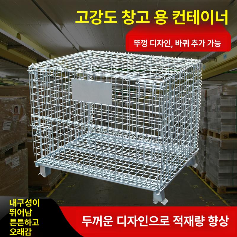 철망 덮개 화물 바스켓 수레 뚜껑 철파레트 산업용 대차 A3 800x600x640 5.0 - 상세 이미지 2