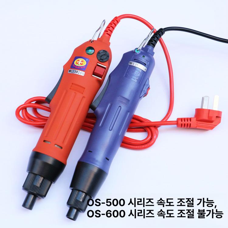 전동드라이버 일자형 유선 드라이버 다기능 전동 가정용 표준 OS-600 801 전동드라이버 - 상세 이미지 2