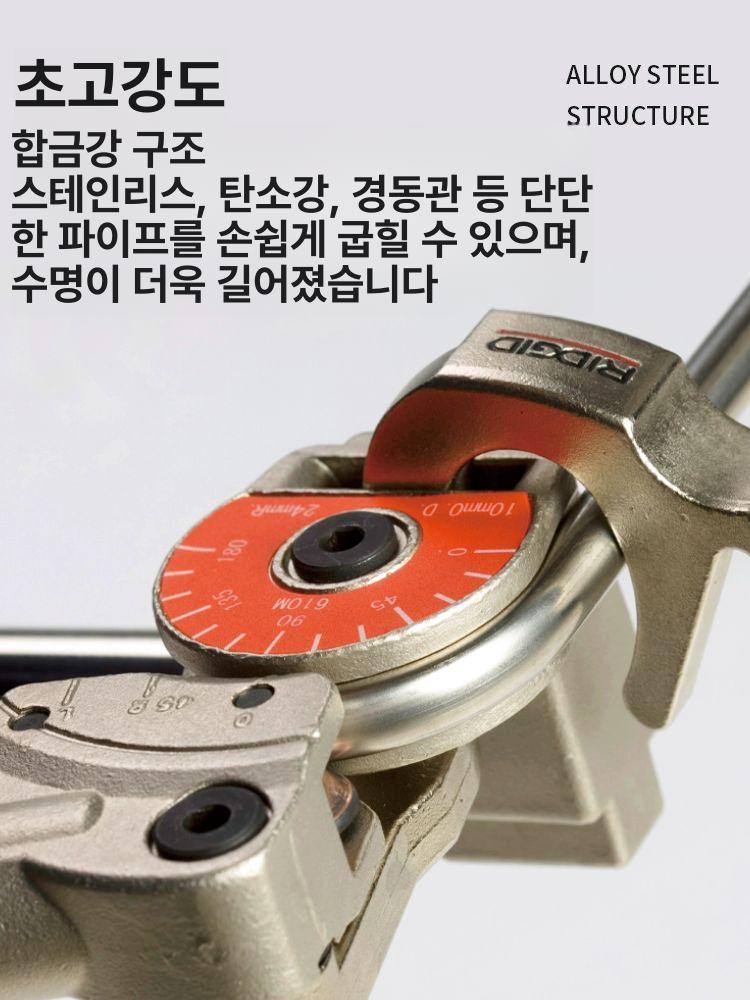 밴딩기 수동 동관 구리관 비닐하우스 파이프 튜브 원형 밴더 403 외경 3 16인치 - 상세 이미지 5