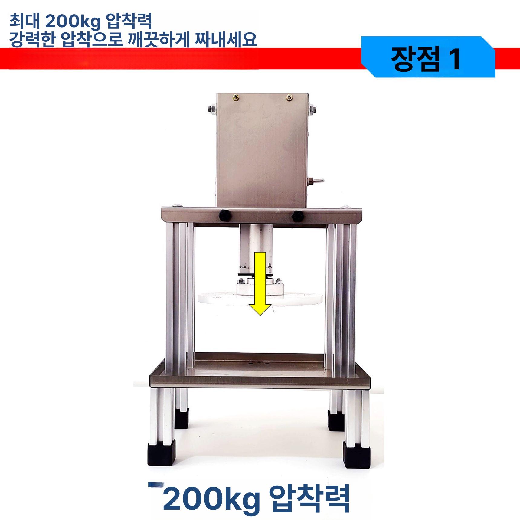 업소용 대용량 탈수기 나물 음식 오이지 채소 한약 자동 야채 신형 완제품 압착 바구니 포함 - 상세 이미지 3