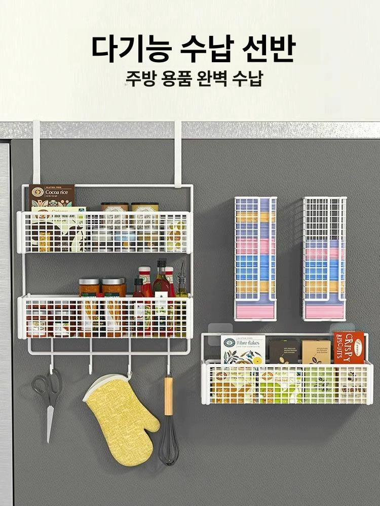 냉장고옆선반 주방 걸이 철제 공간활용 정리 냉장고옆수납선반 선반 거치대 정리트레이 화이트 1단 소형 접착식모델 - 상세 이미지 5