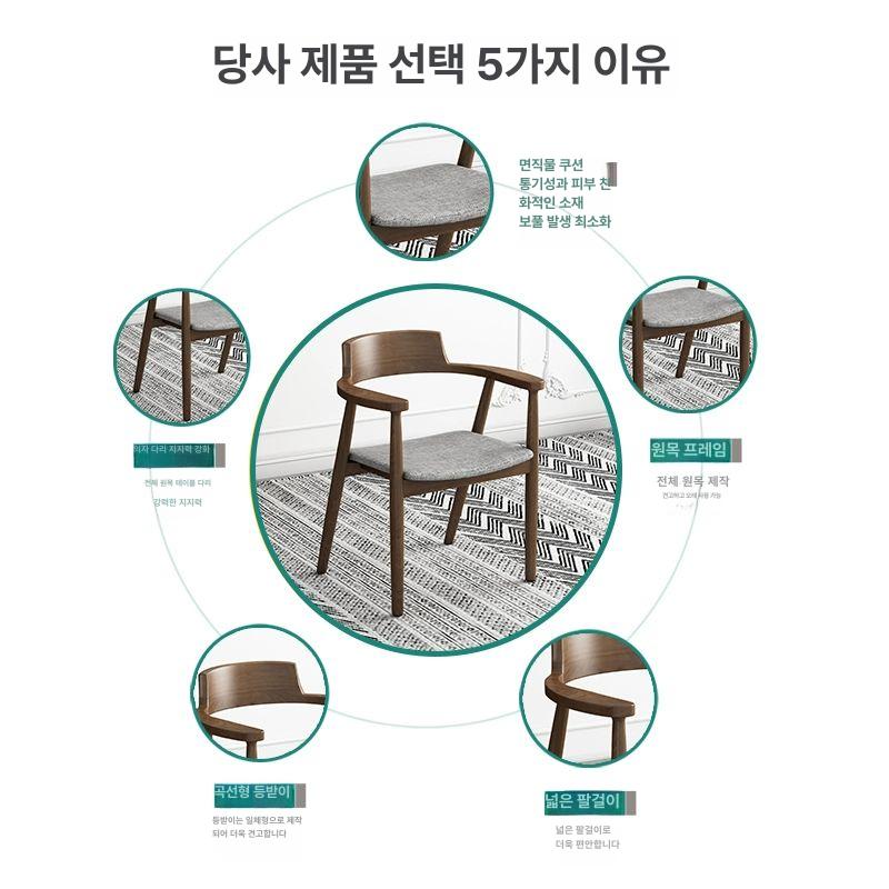 원목 의자 체어 회의용 식탁 사무용 사무실 의자 원형 내추럴 우드 의자+부드러운 쿠션 - 상세 이미지 3