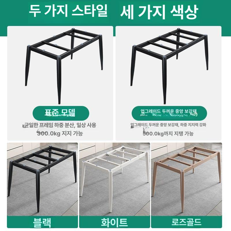 철제테이블다리 식탁다리 프레임 책상 우드슬랩 교체 기본 소형 로즈골드 - 상세 이미지 3