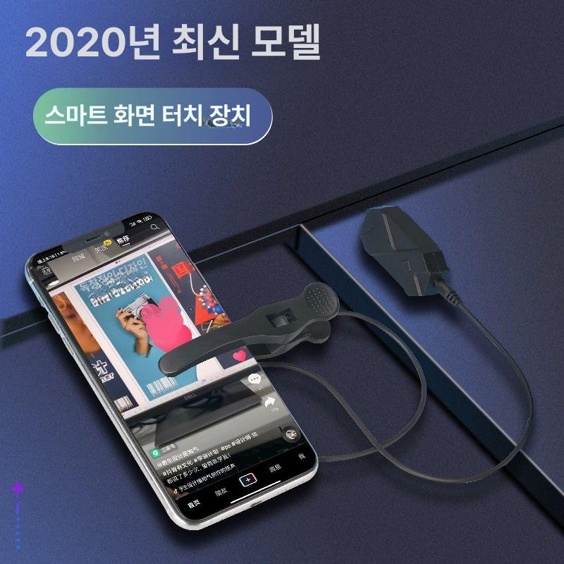 콜잡기 택시 오토터치 콜잡이 터치기 자동 휴대폰 M5 플러그인 헤드1개 내장배터리없음 - 상세 이미지 3