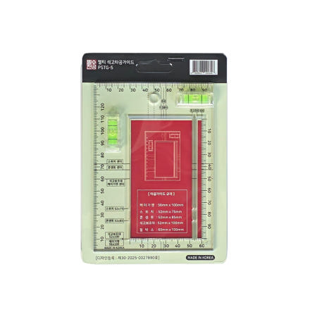 피에스툴즈 멀티석고타공가이드 PSTG-5 케이가젯 스콘석 스위치 콘센트 석고보조대