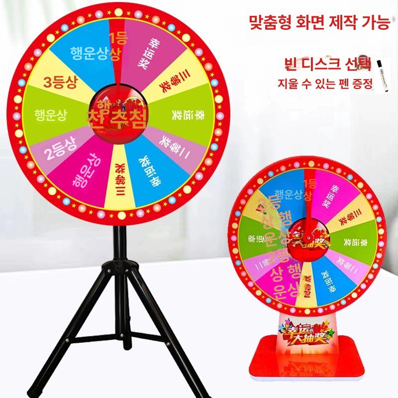 다트게임 다트스탠드 대형 80cm 행사용 돌림판 추첨 경품 1M 그래픽 두꺼운 받침대 포인터 - 상세 이미지 2