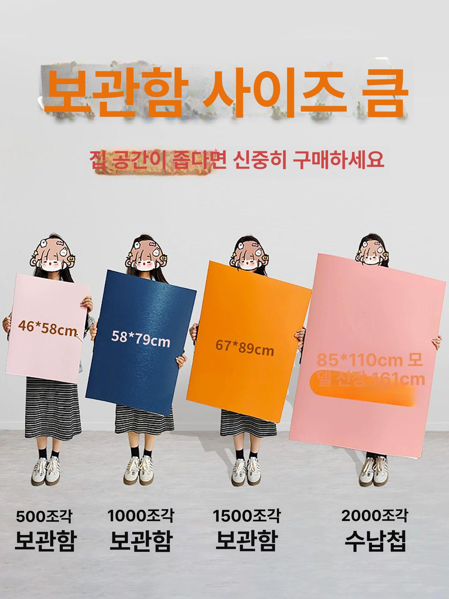 퍼즐보관함 대용량 퍼즐앨범 보관 직소퍼즐 소장 수집품 대형 컬렉션 수집 액자 퍼즐 500피스 30페이지 12색상 - 상세 이미지 3