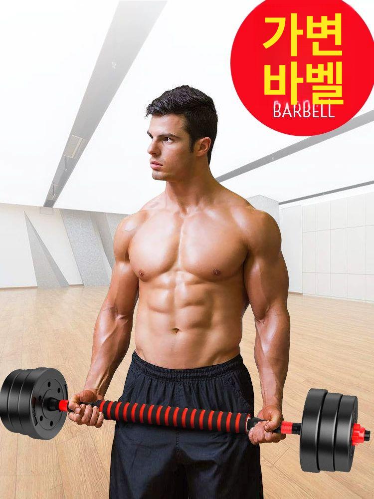 뎀벨 조립식 19kg 바벨 세트 양손덤벨 덤벨 단일 10kg 5kgx2 - 상세 이미지 3