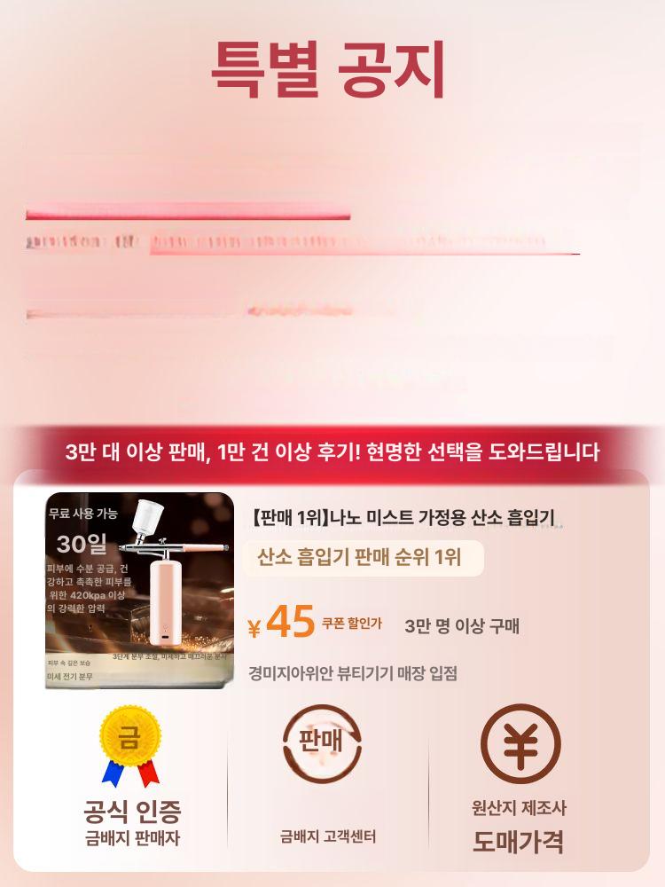 앰플 분사기 관리실 수분공급 보습 스프레이 플래그십 에스테틱 주입기 가정용 피부샵 미스트기 메탈릭 블랙 1단 3병 - 상세 이미지 5