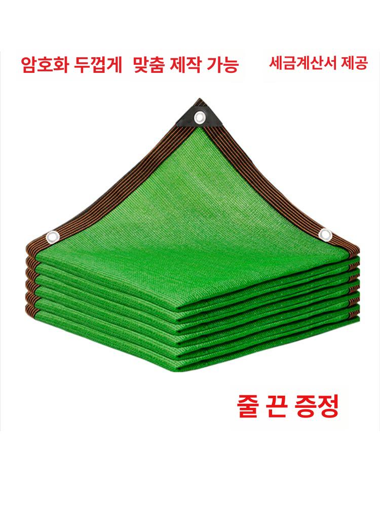 그늘망 차양막 참깨망 그늘 햇빛가리개 털이 촬영 털이망 그늘막 메쉬 그물망 선쉐이드 2mx13m - 상세 이미지 2