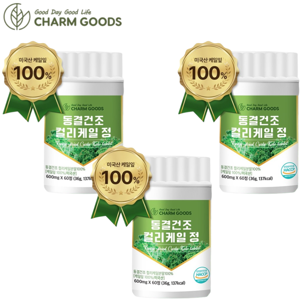 참굿즈 동결건조 곱슬 컬리 케일 정 100% 60정 3박스 글루코시놀레이트 퀘르세틴 미국산 - 상품 이미지