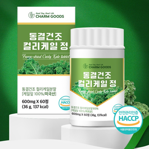참굿즈 동결건조 곱슬 컬리 케일 정 100% 60정 6박스 글루코시놀레이트 퀘르세틴 미국산 - 상세 이미지 2