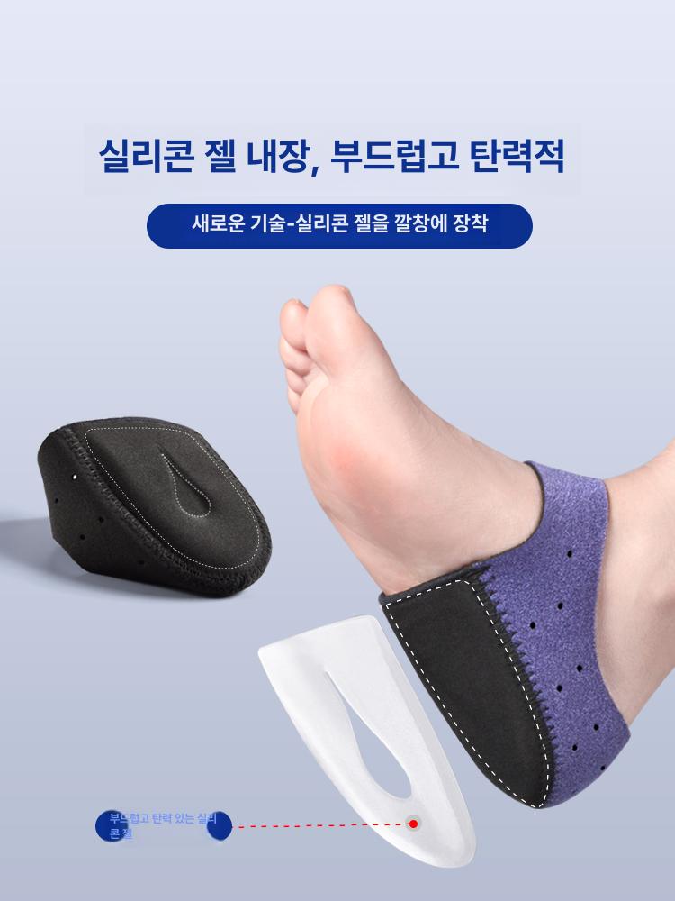 아킬레스건염 아치형 깔창 아치 종골 통풍 발편한 기능성 지압 운동화 골절 치료방법 S 블랙 1켤레 기타 사이즈 - 상세 이미지 2