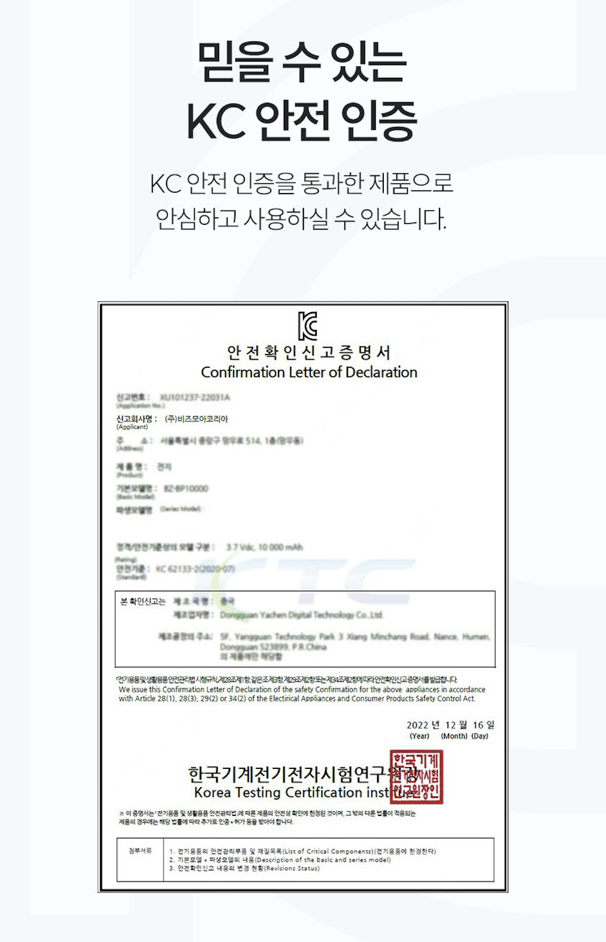 파워블럭 슬림 듀얼 보조배터리 10000mAh (조명 USB-A 배터리) 이미지 6
