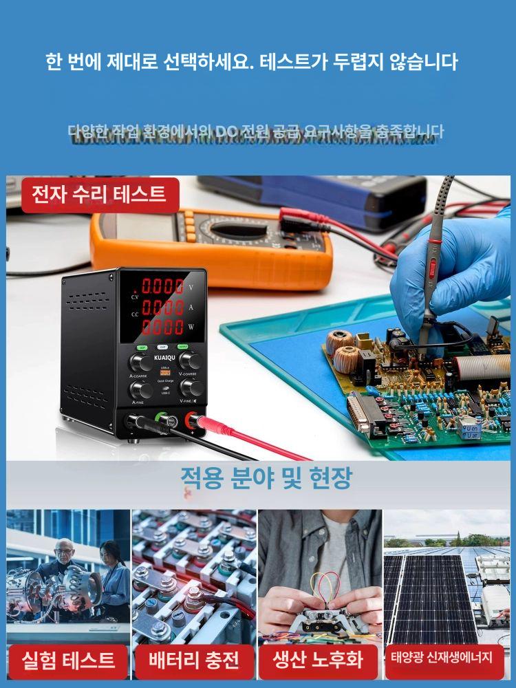 DC 파워서플라이 전원공급기 스위치 직류 디지털 조정기 SPS3010 30V10A - 상세 이미지 3
