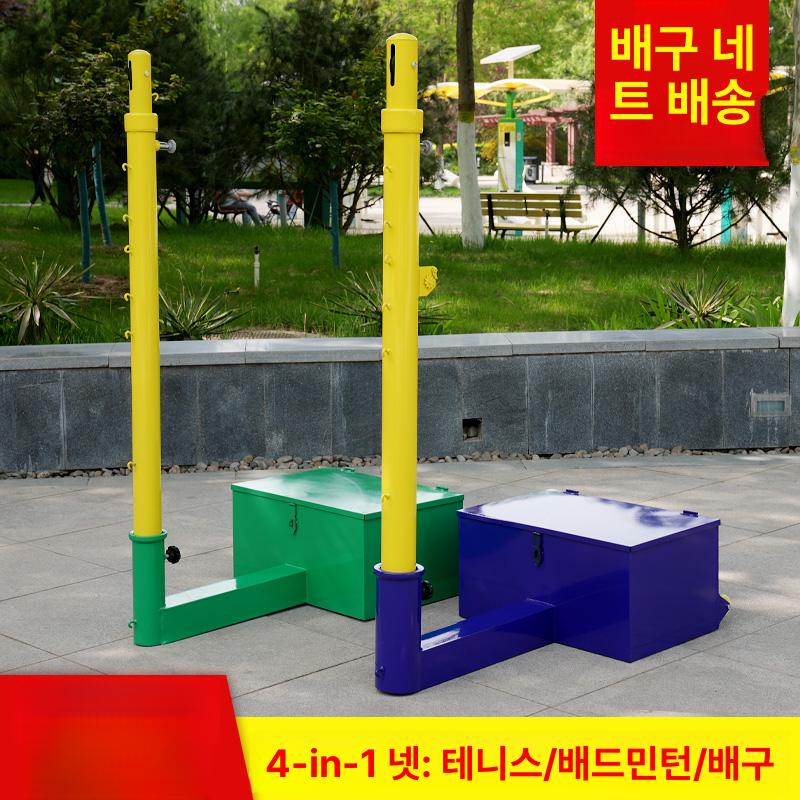 테니스 폴대 네트지지대 테니스프레임 코트 이동식 그물기둥 소형케이스 배드민턴 네트 - 상세 이미지 2