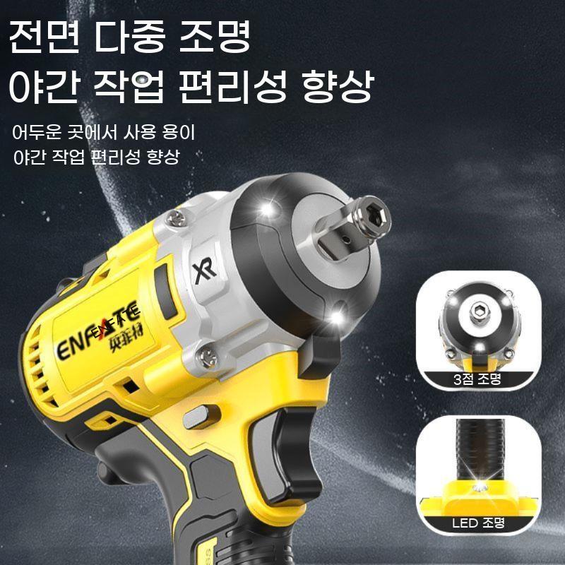 고출력 드라이버 임팩 렌치 전동 임팩트 충전 임팩드릴 - 상세 이미지 2