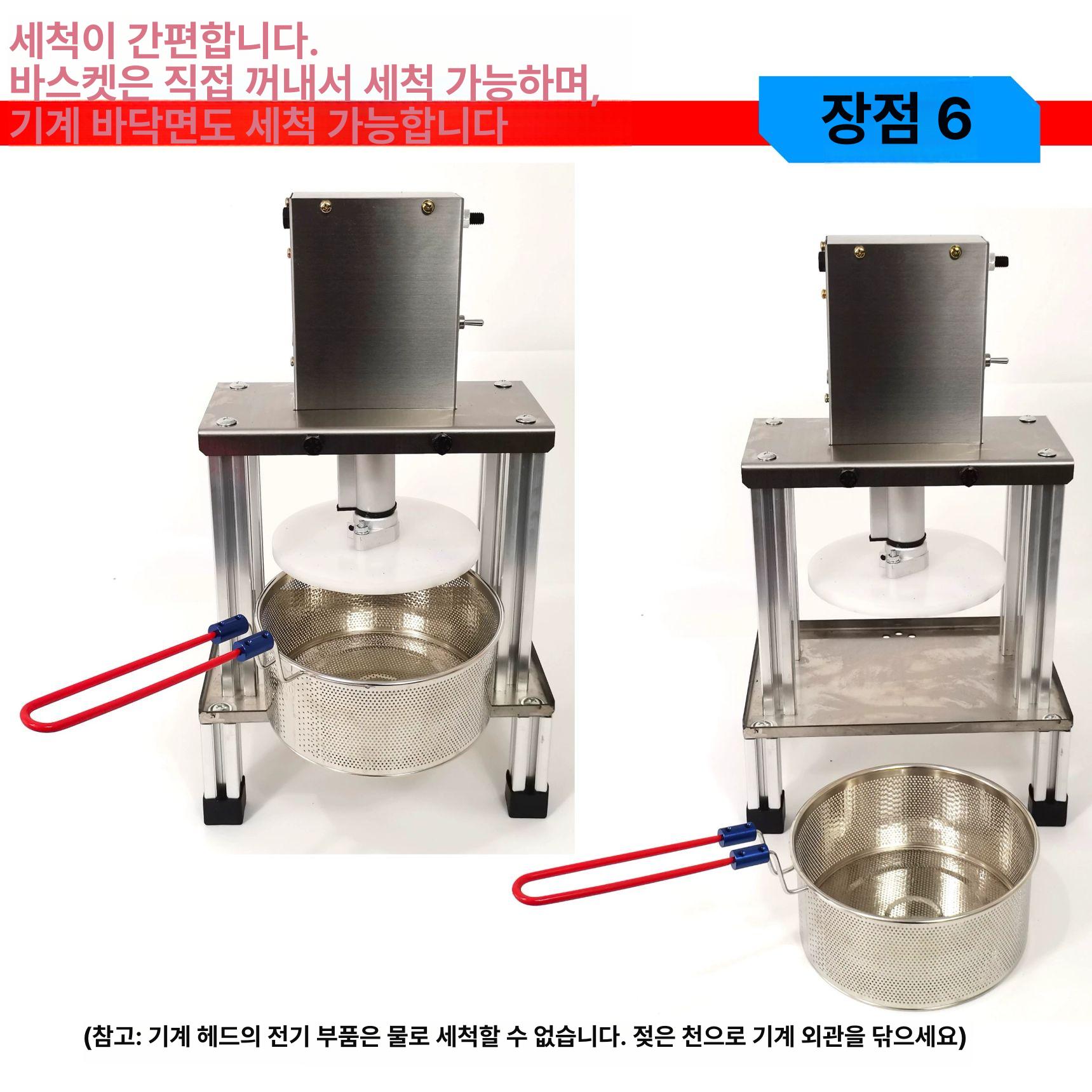업소용 대용량 탈수기 나물 음식 오이지 채소 한약 자동 야채 신형 완제품 압착 바구니 포함 - 상세 이미지 4