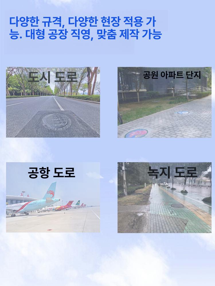 맨홀 뚜껑 개구부 원형 우물 주철 규격 라운드 덮개 원형 600x700xB125 8t 이미지 6