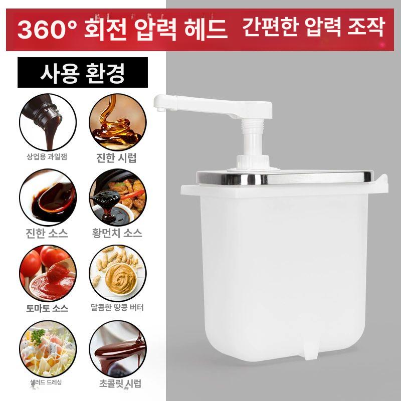 케찹 디스펜서 소스 소스통 헤드 튜브 카페 주방 2L 스테인리스 15ml - 상세 이미지 4
