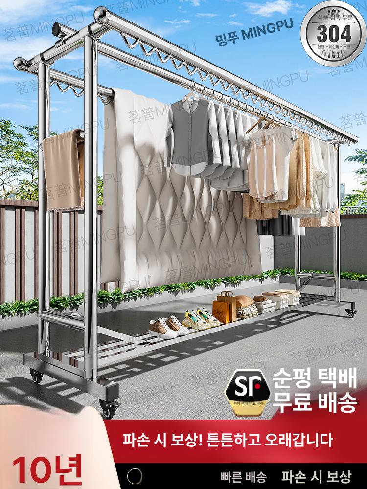 오징어 건조대 생선 지지대 미역 해조류 야외 건어물 더블봉 스테인리스 180cm B 대형 - 상세 이미지 2