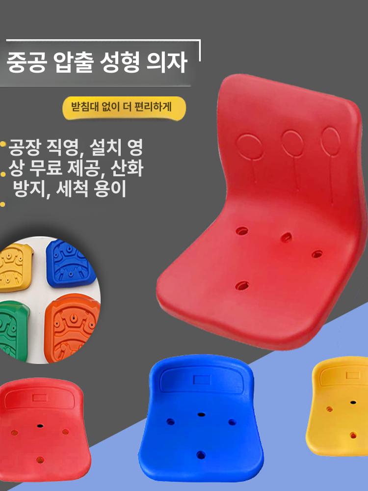 공연장 관람 의자 대학교 공원 라운지 객석 시청각실 시네마 세미나 벤치 야구장 체어 로우백 블루 - 상세 이미지 2