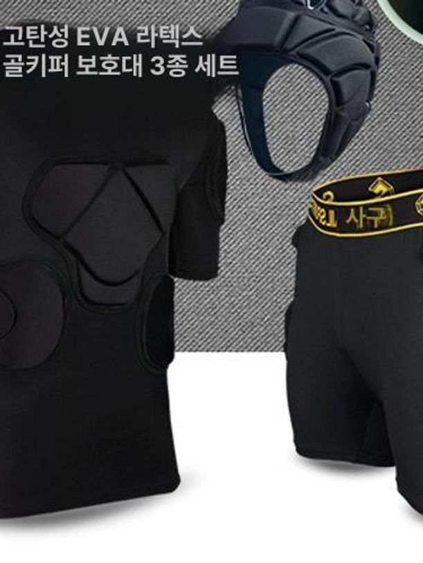 골키퍼 유니폼 축구 장비 상하세트 두꺼운 풋살 팬츠 트레이닝복 의상 키퍼복 긴팔+반바지 블랙 S - 상세 이미지 4
