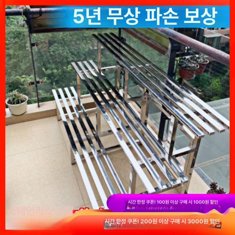 스테인리스 화분정리대 3단 계단식 꽃걸이 화분받침대 베란다 이층 정리대 꽃선반 난간 수납장 3단 두꺼운 80cm - 상세 이미지 2